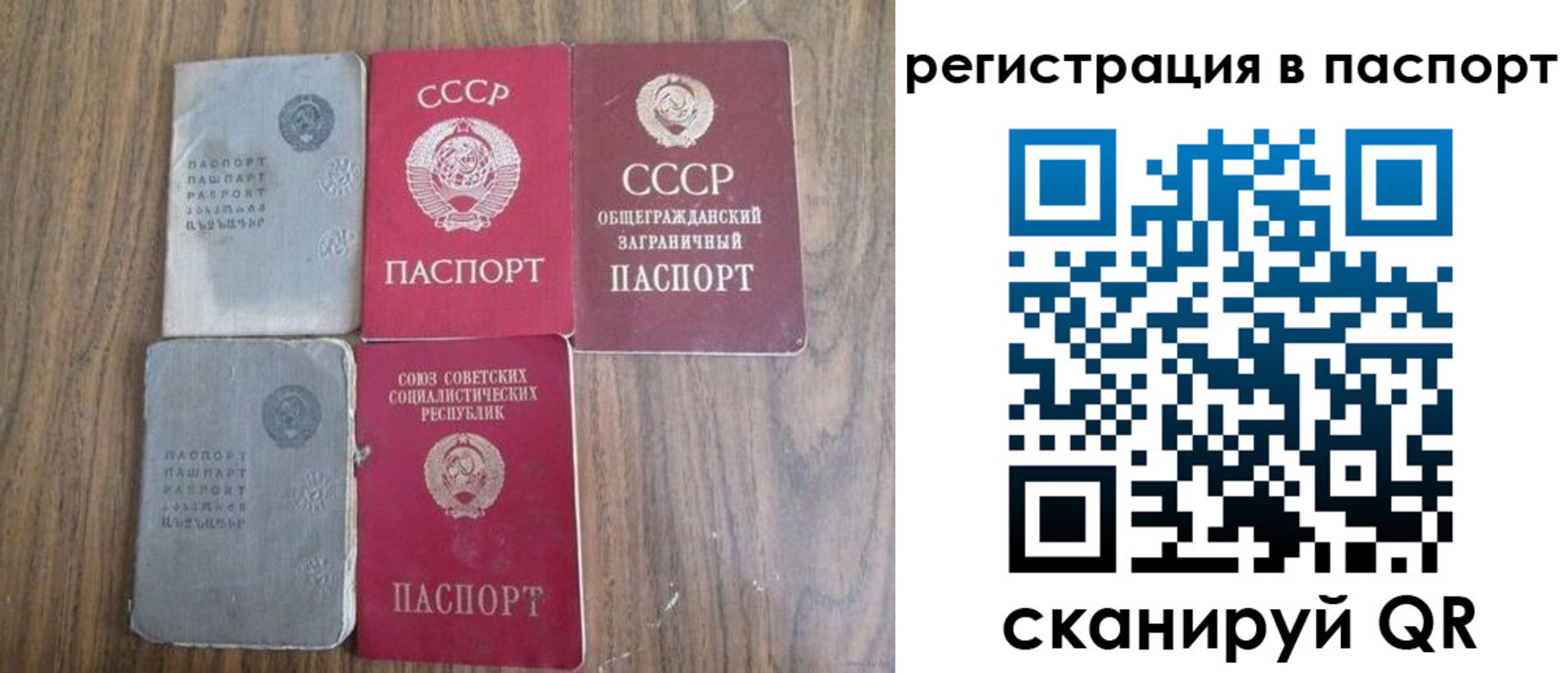 временная регистрация госуслуги в Называевске