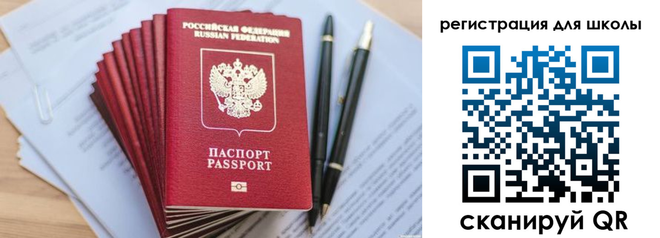 прописка штамп в Называевске
