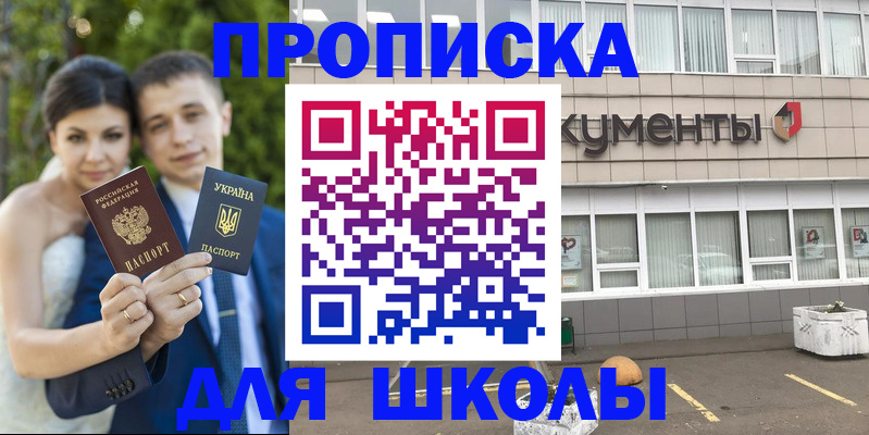 временная регистрация госуслуги в Называевске