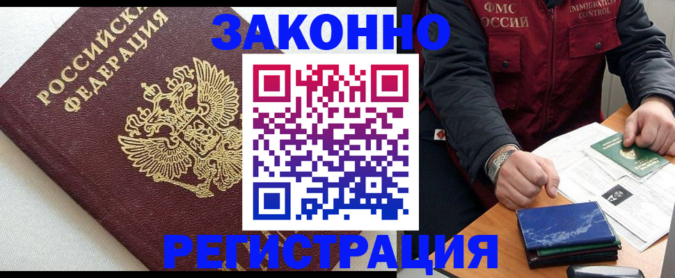 найти адрес прописки в Называевске